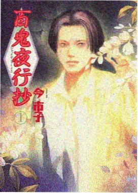 凡人修仙传 免费观看